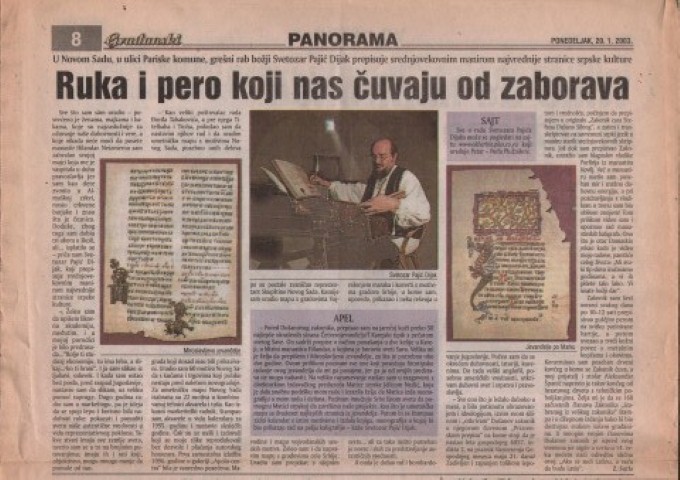 Građanski list-2003. (Small)