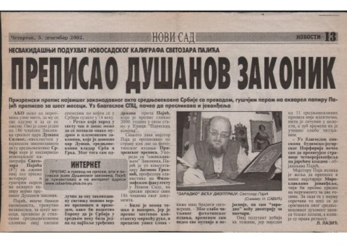 Večernje novosti-2002. (Small)